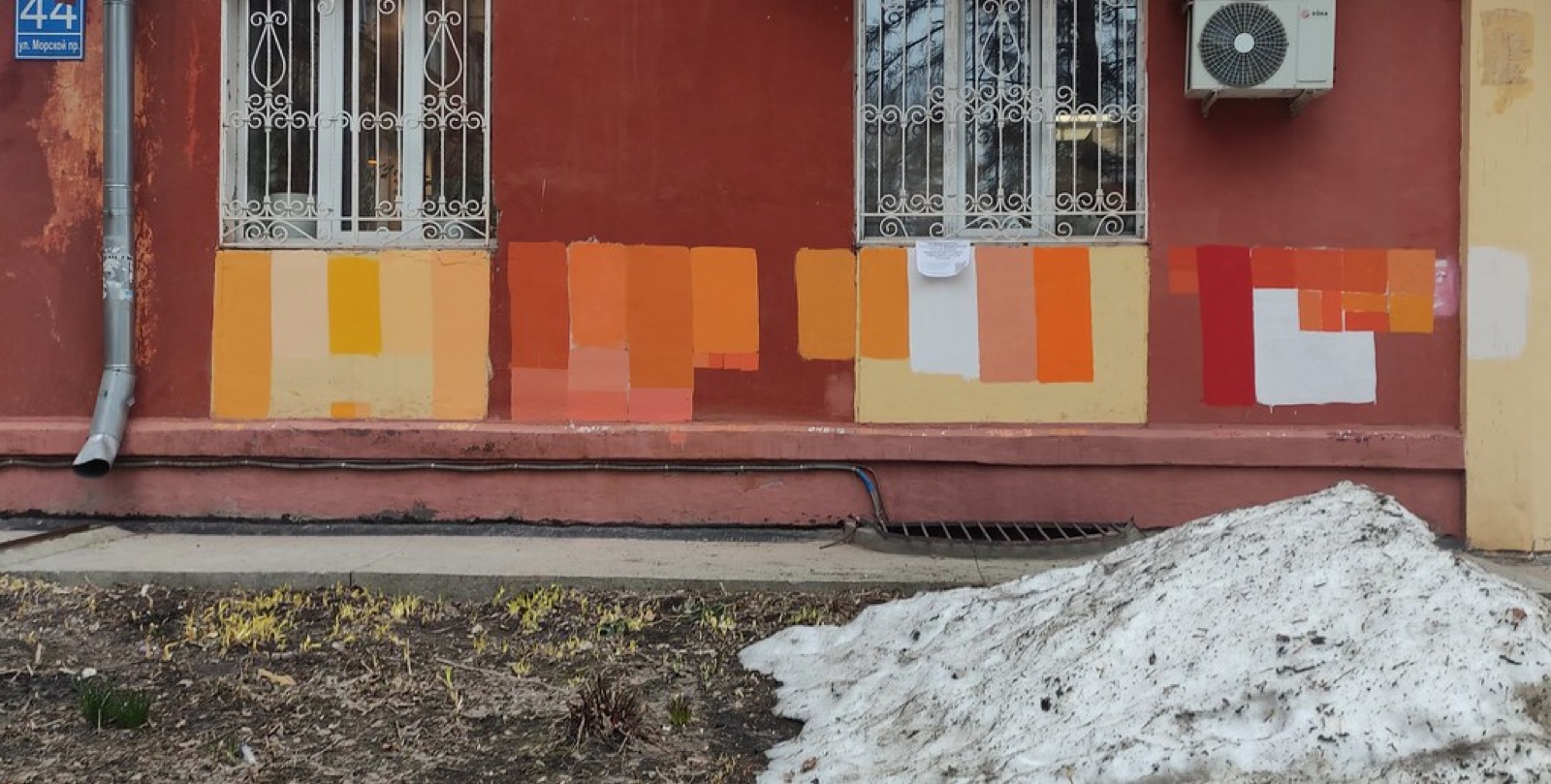 Blocks of colour swatches painted on a wall
